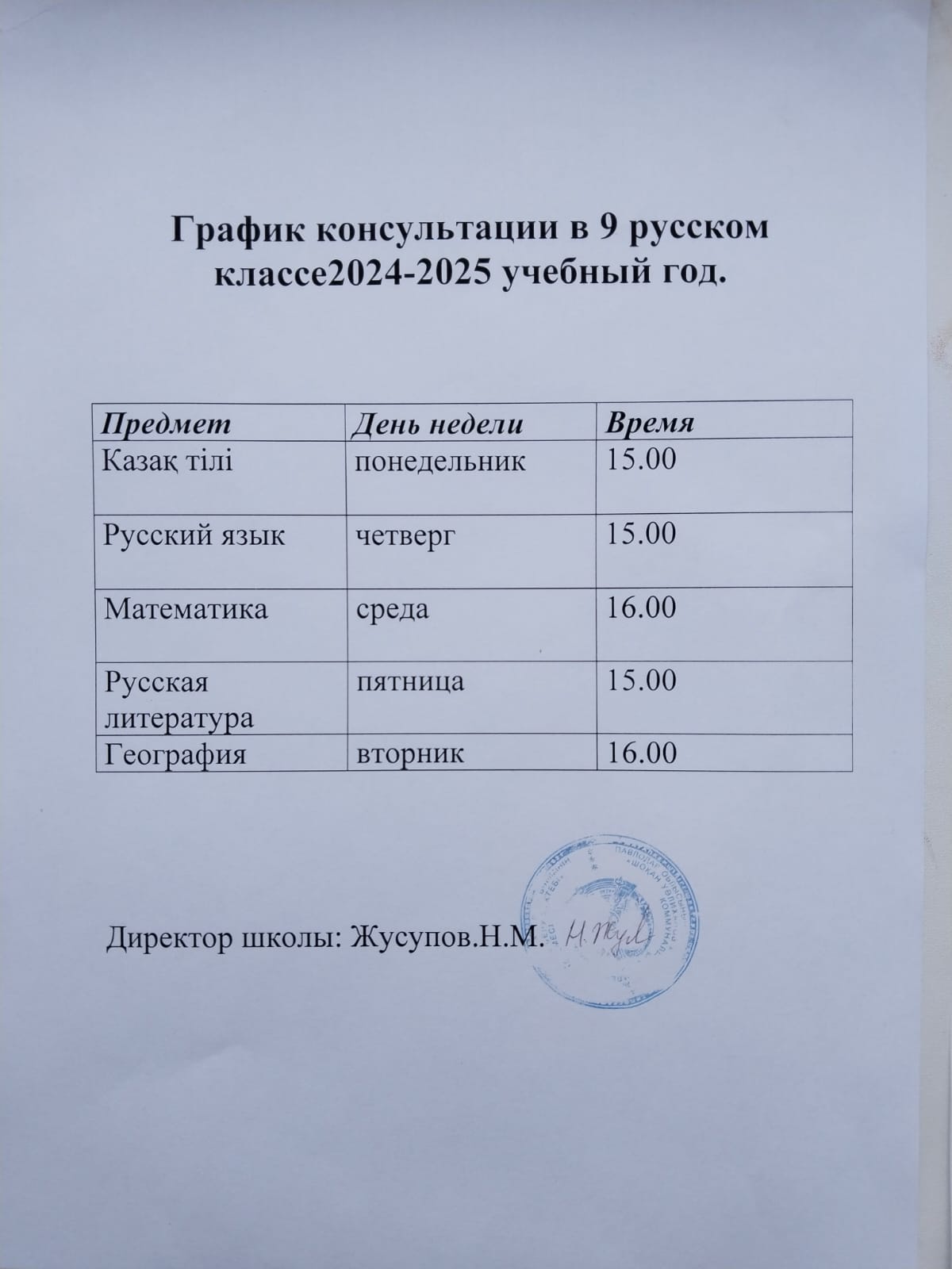 06 05 2025 1