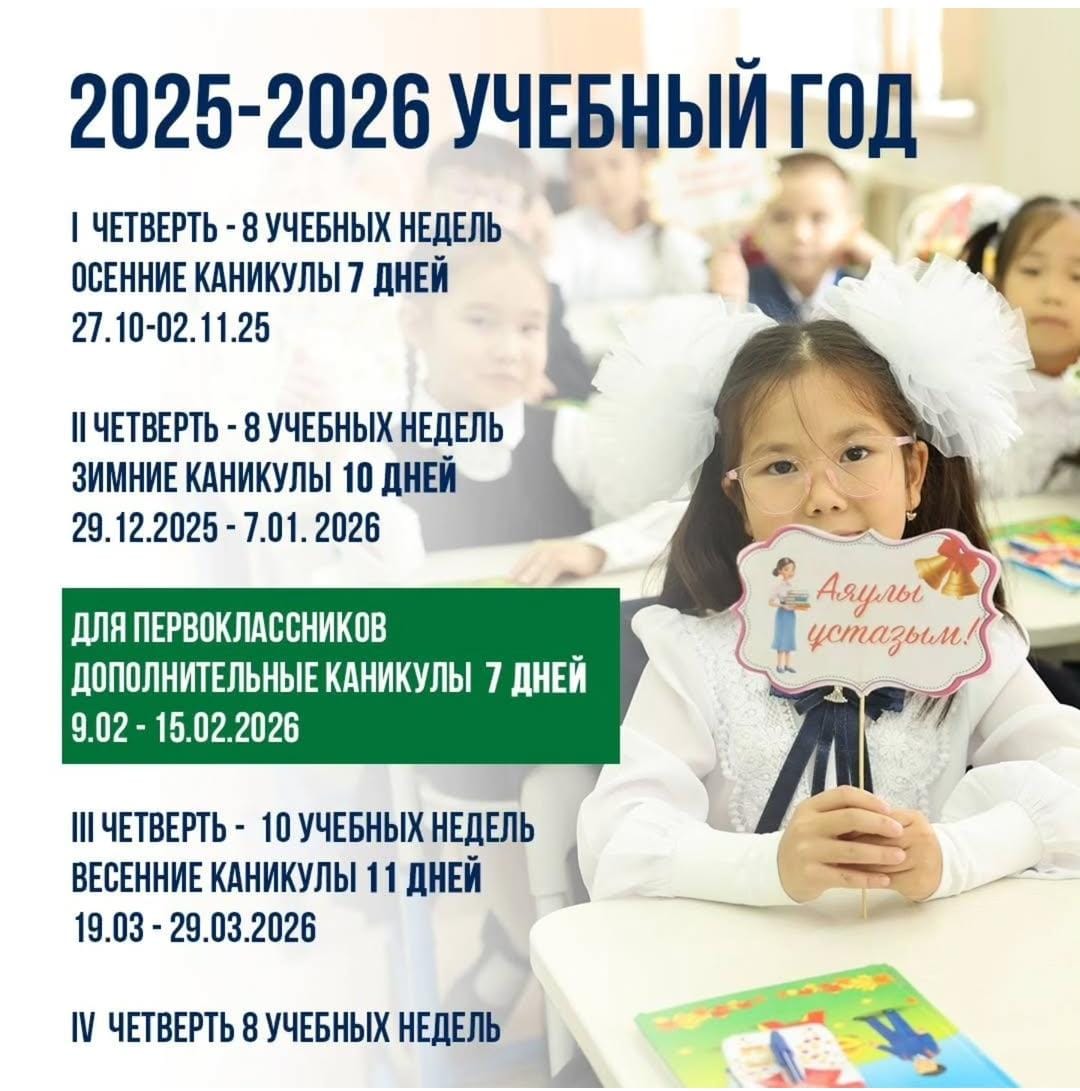 WhatsApp Image 2025 12 05 at 11.41.59